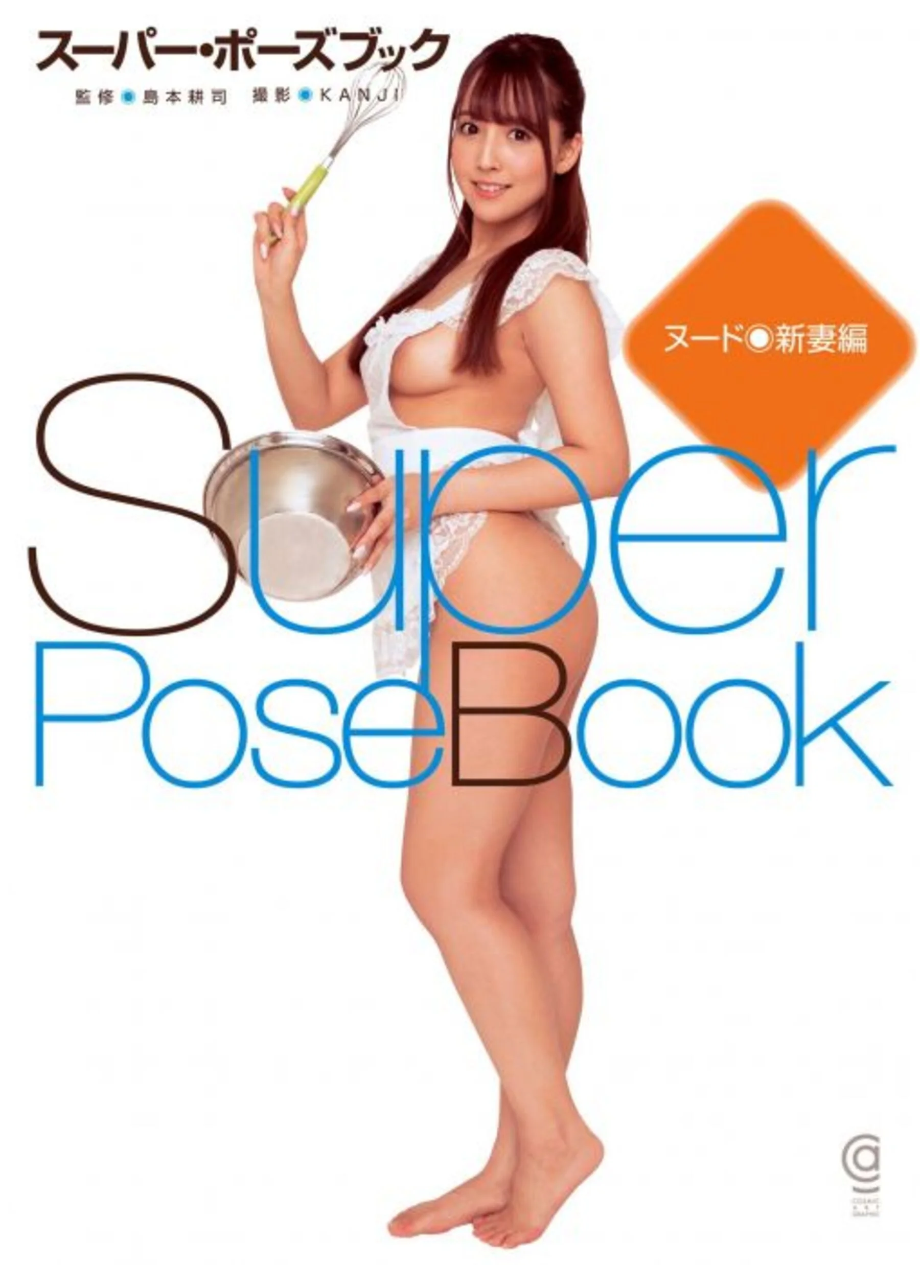 cover.webp